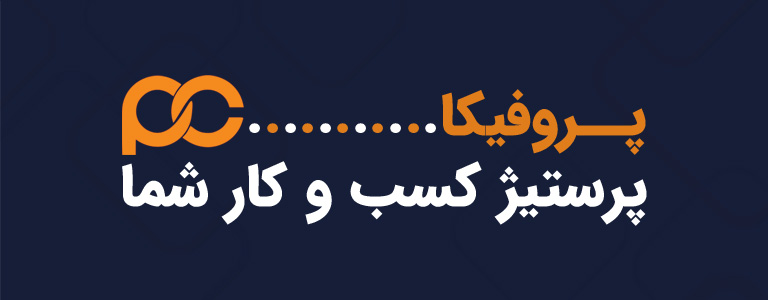 بنر