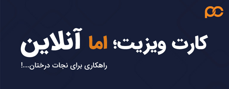 بنر
