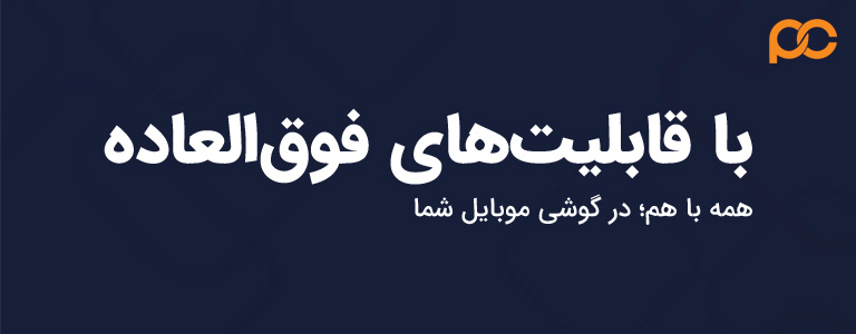 بنر
