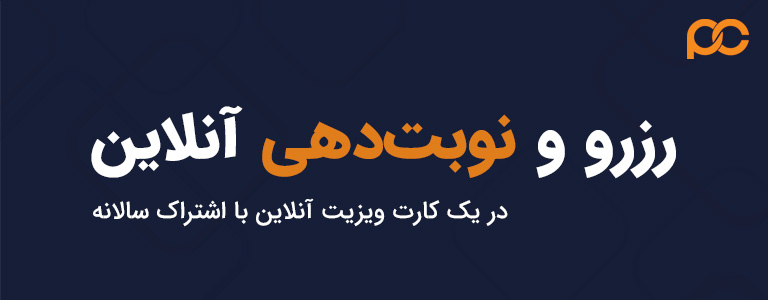 بنر