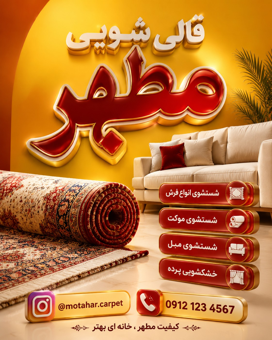 motahar
