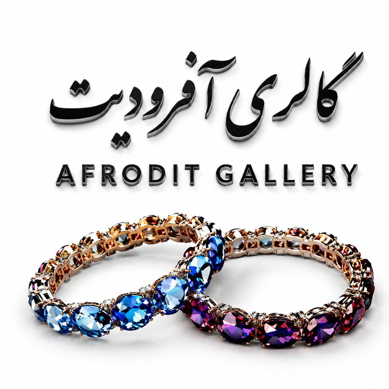 afrodit