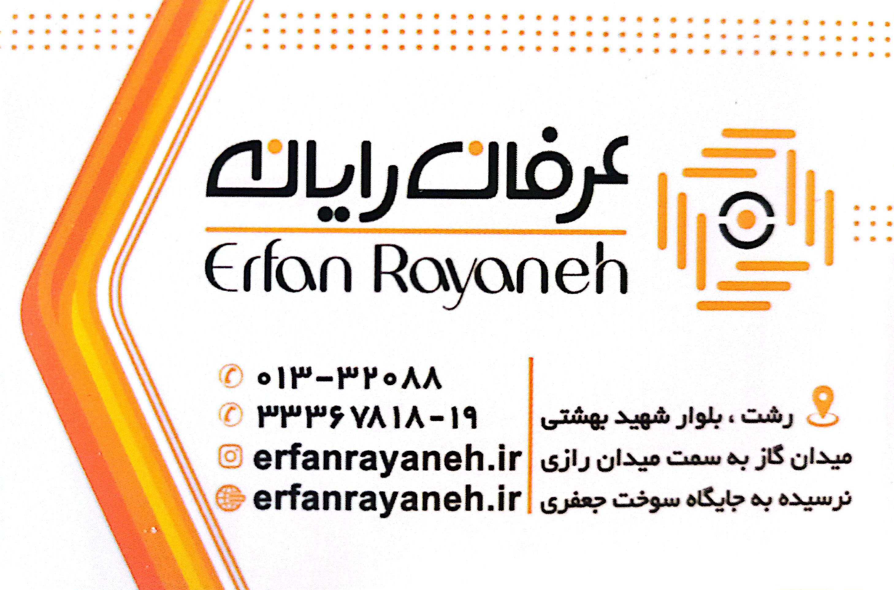 erfan