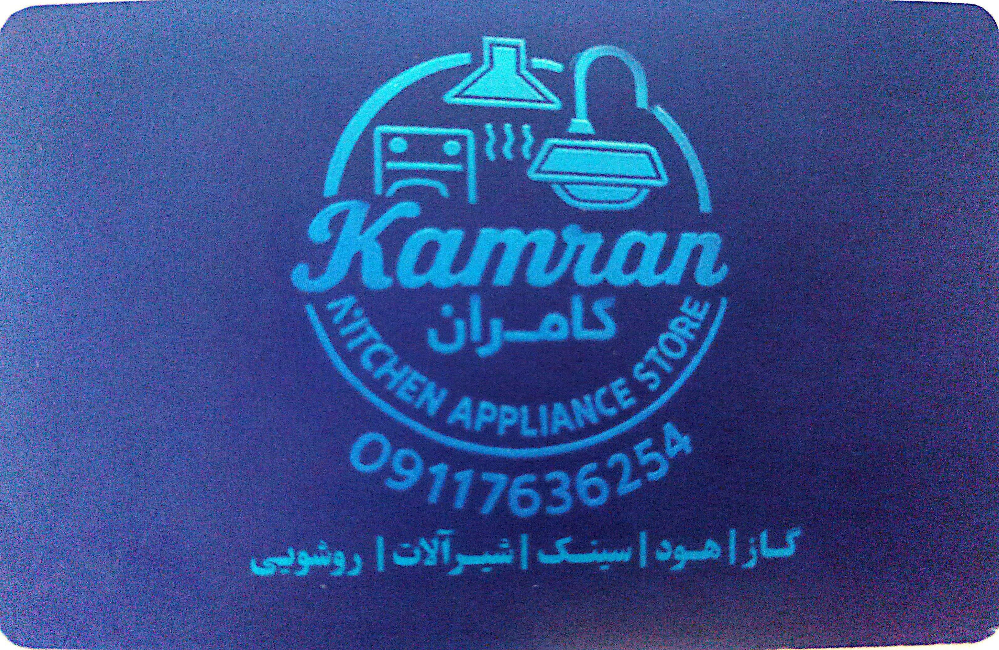 kamran