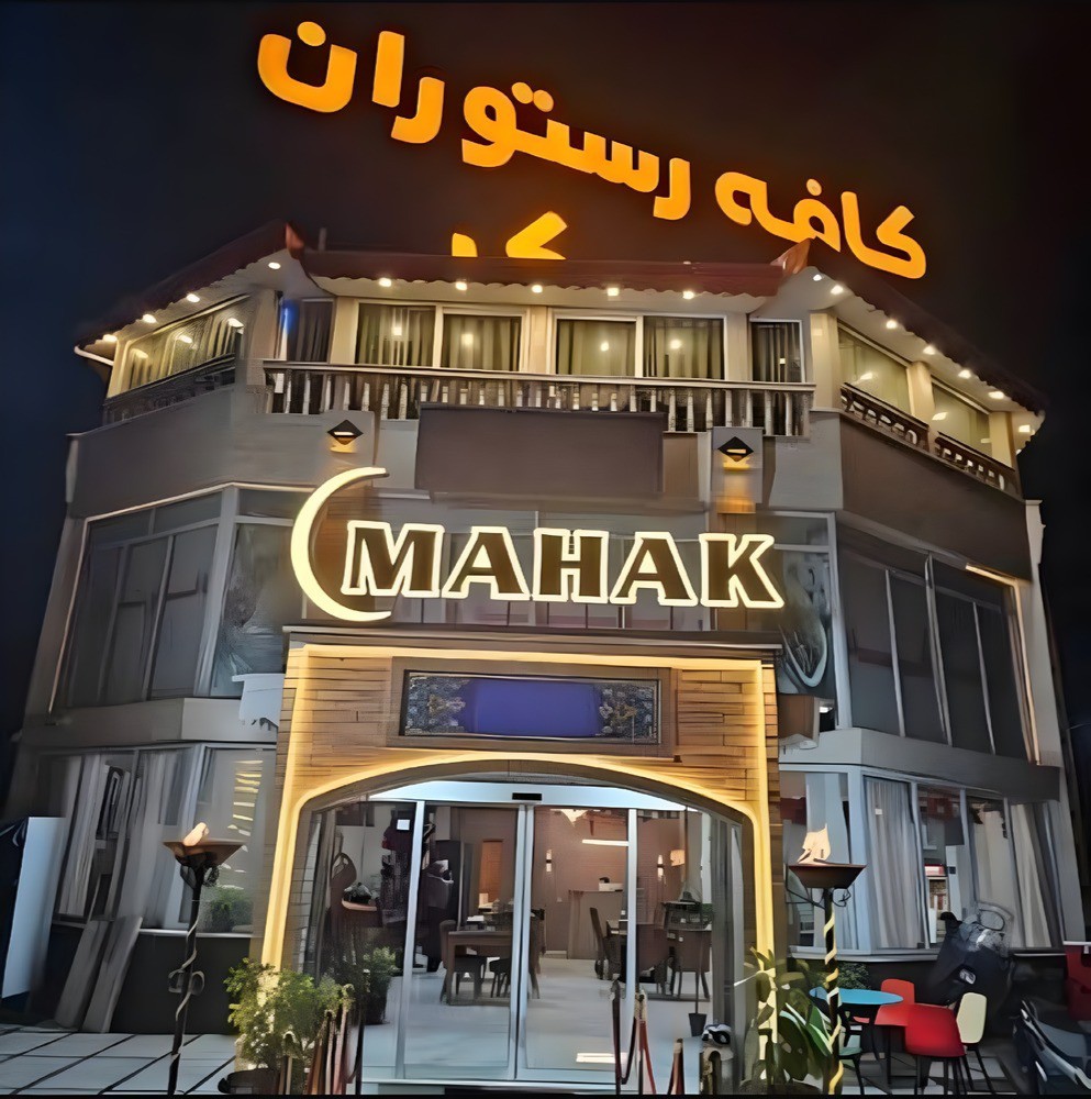 mahak