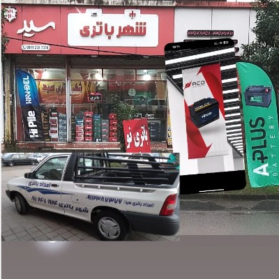 mirzaei