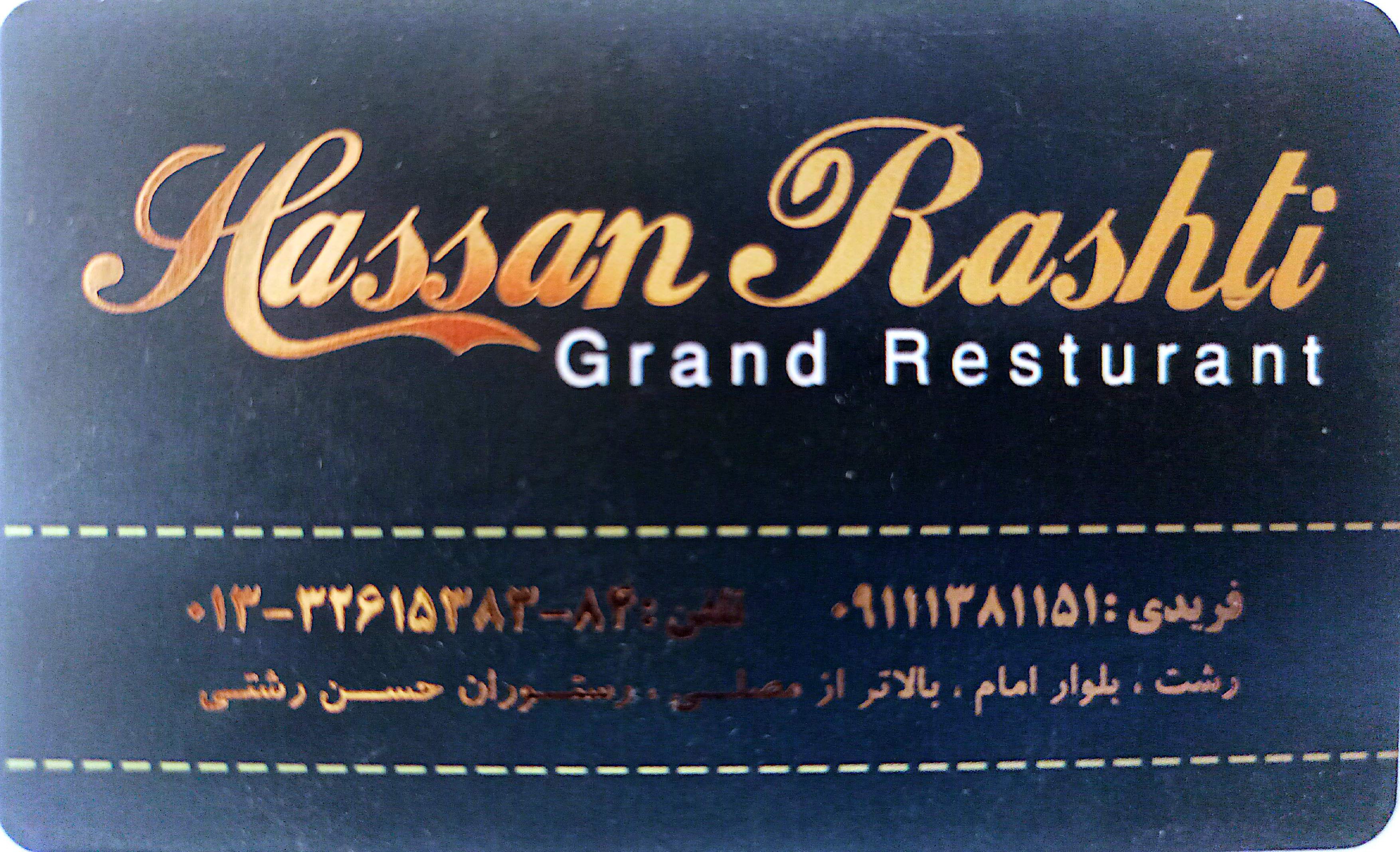 rashti