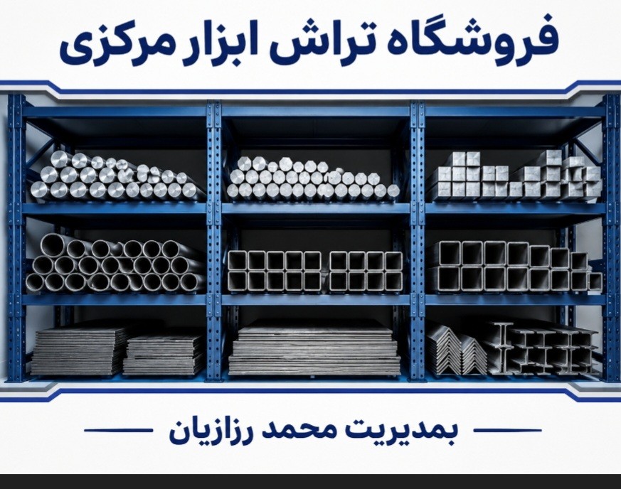 razaziyan