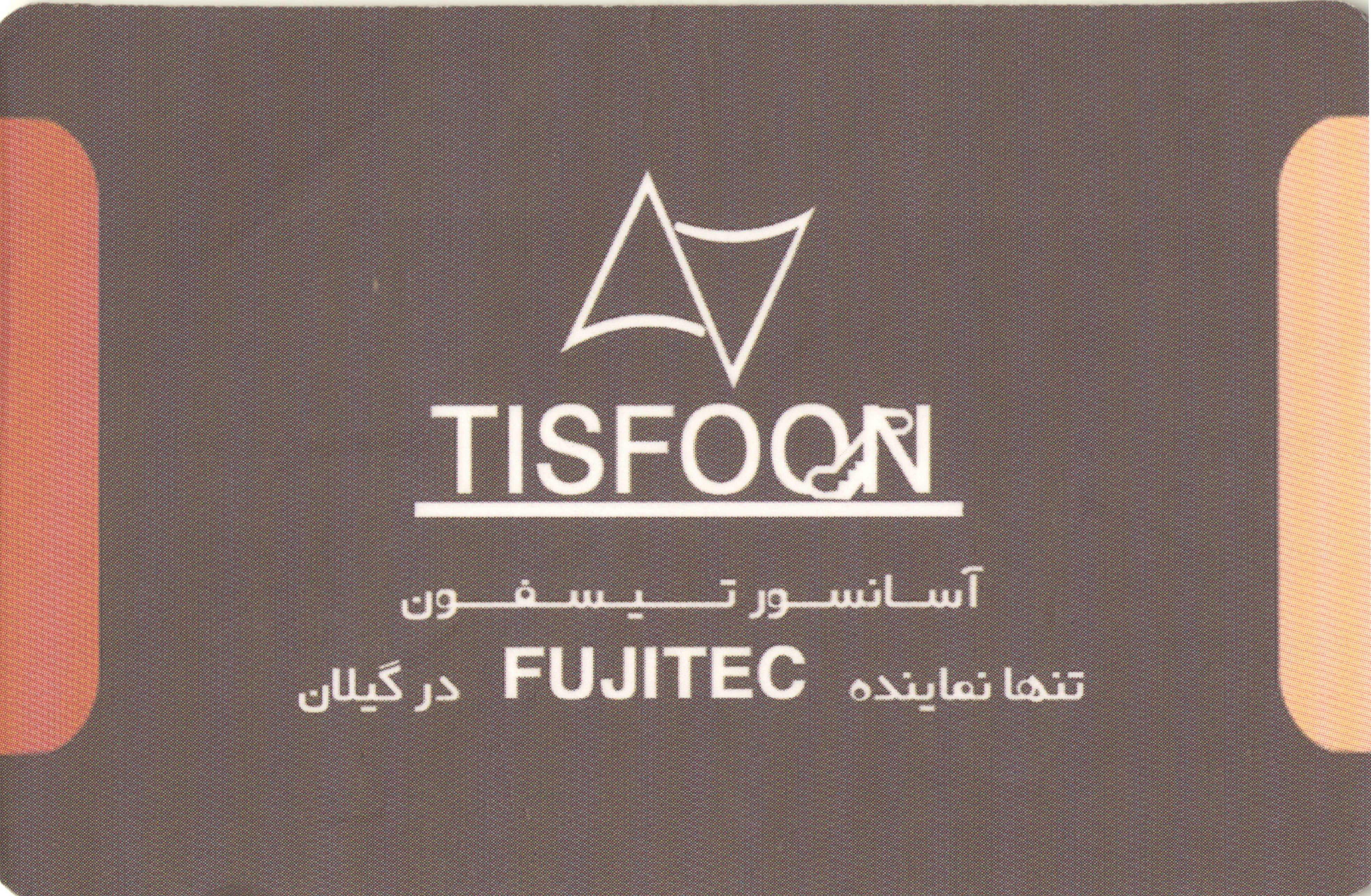 tisfoonasansor