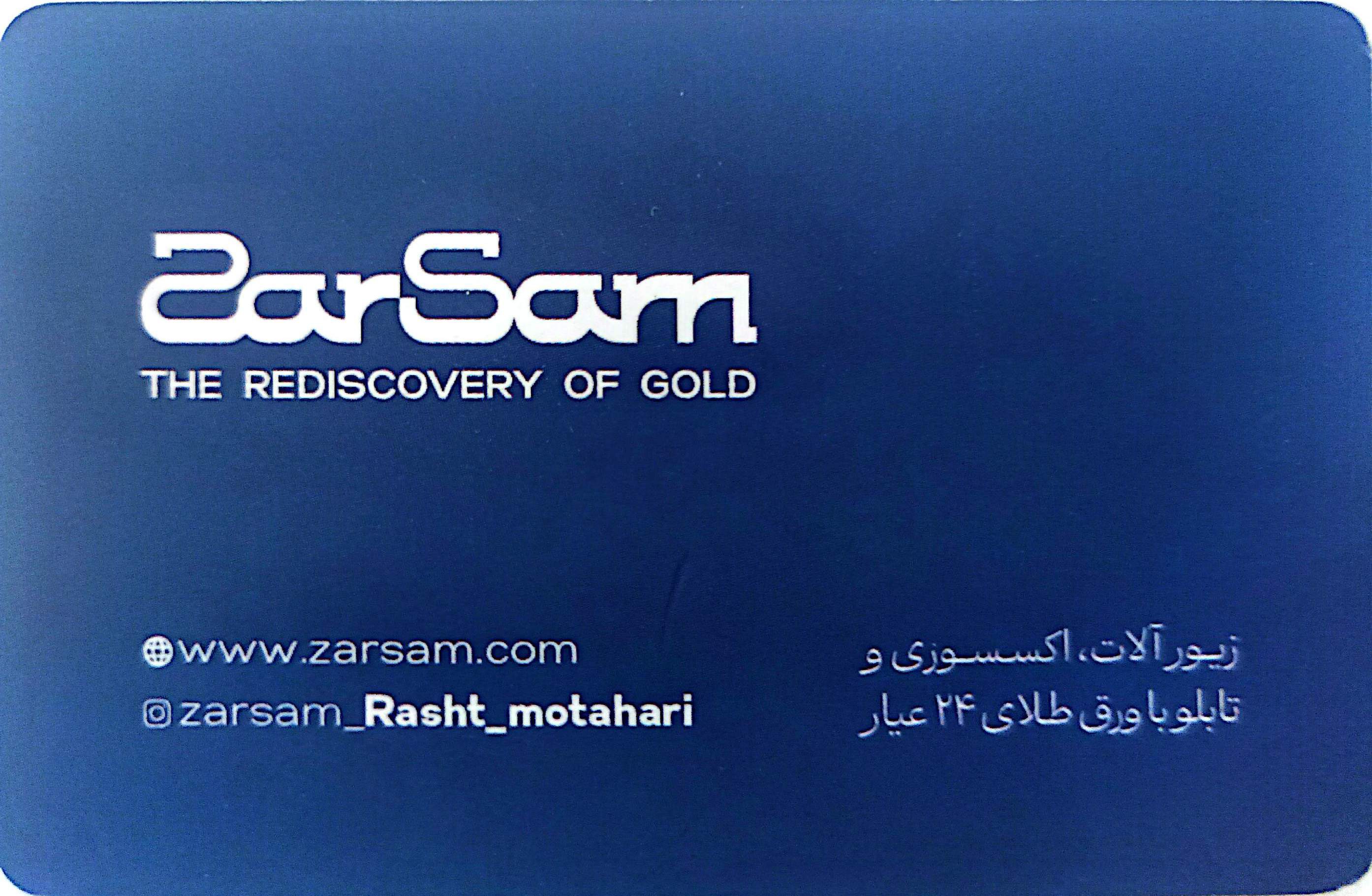 zarsam