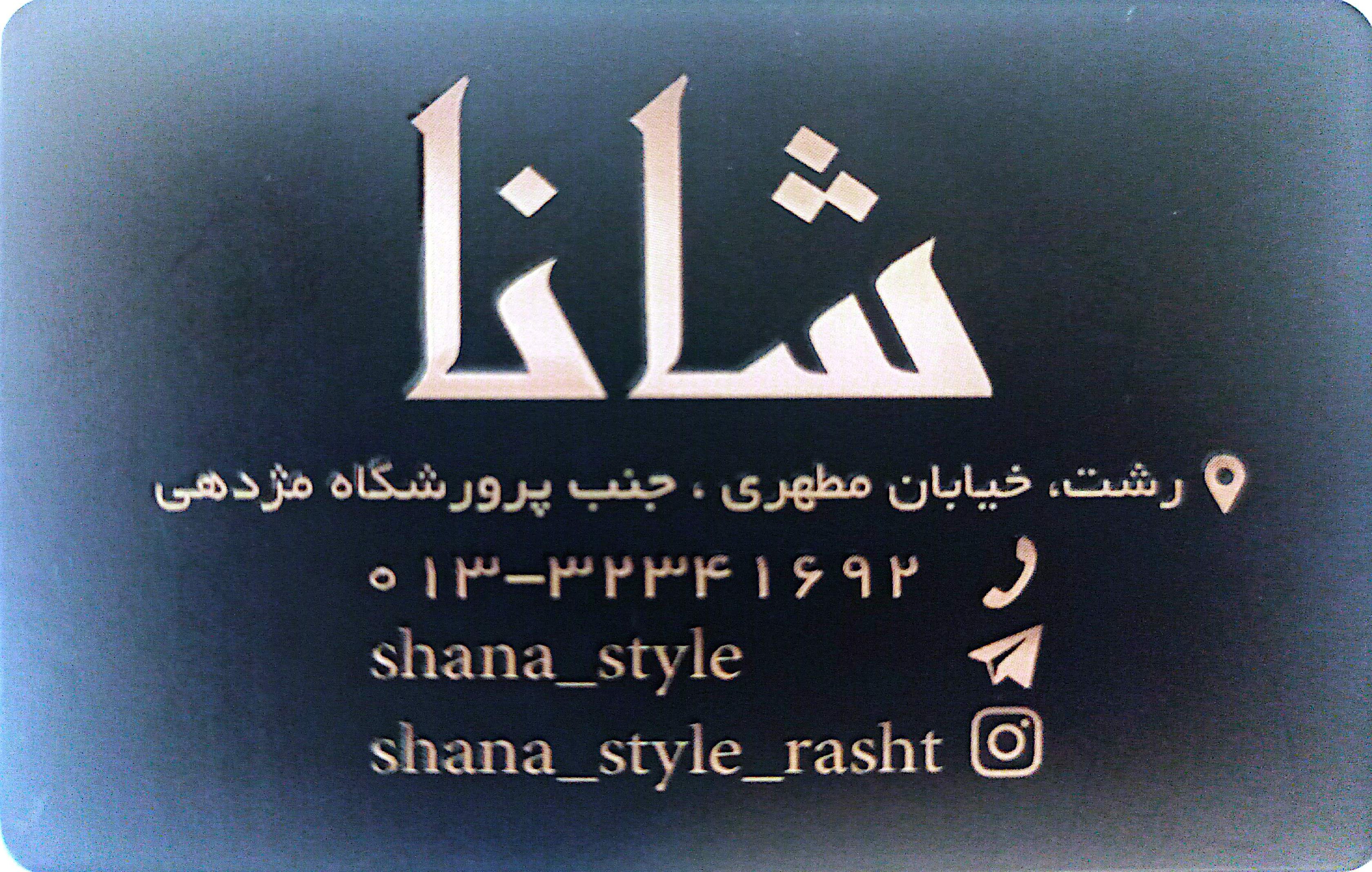 shana