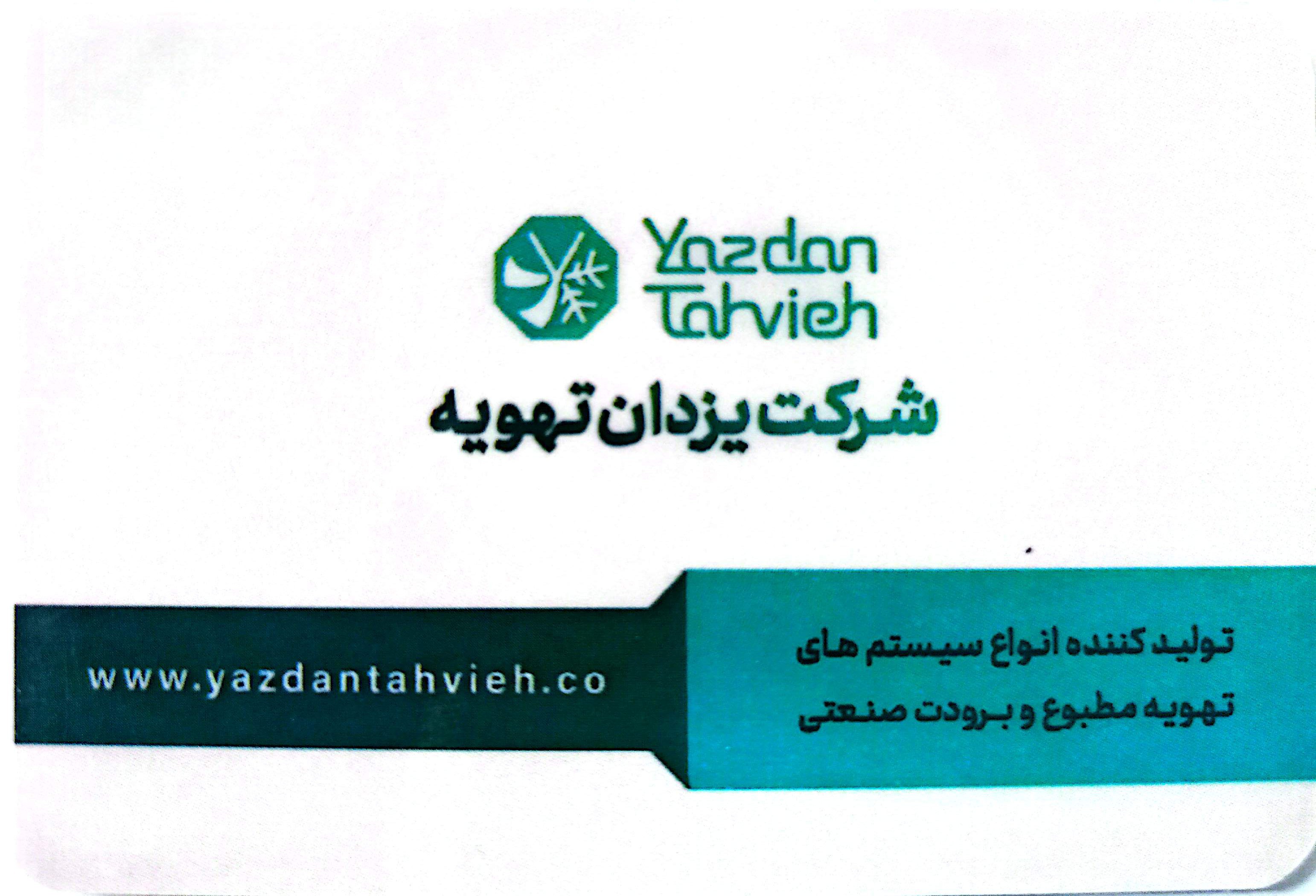 yazdan